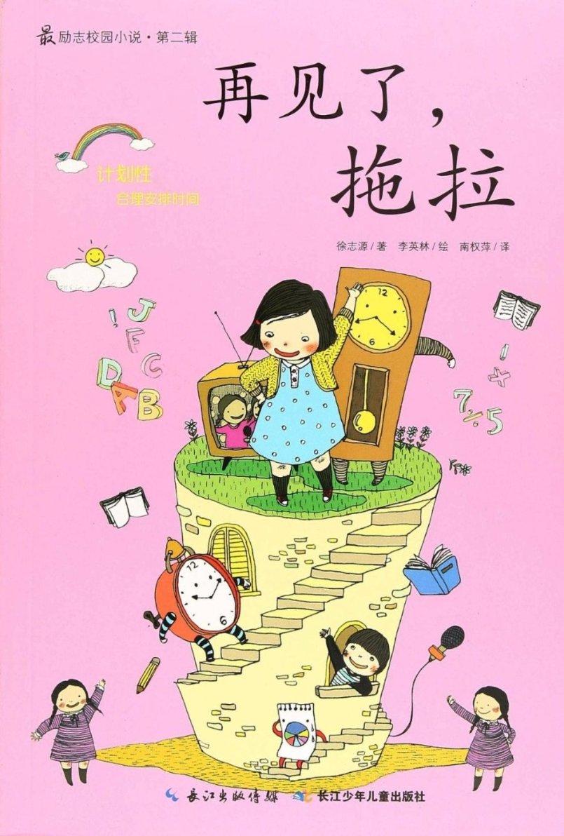 董少鹏：证监会发布两条信息