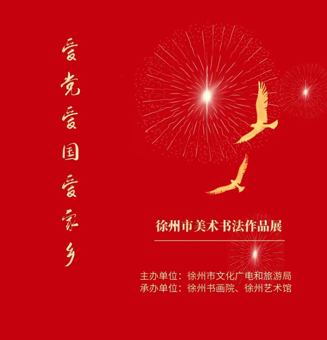 我省白杨派山杨新品种“立阳”获国家植物新品种授权