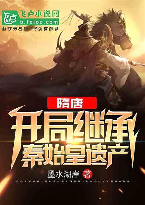 单雄信被杀时,大骂结拜的秦琼等人,为何只喝了程咬金的送行酒?